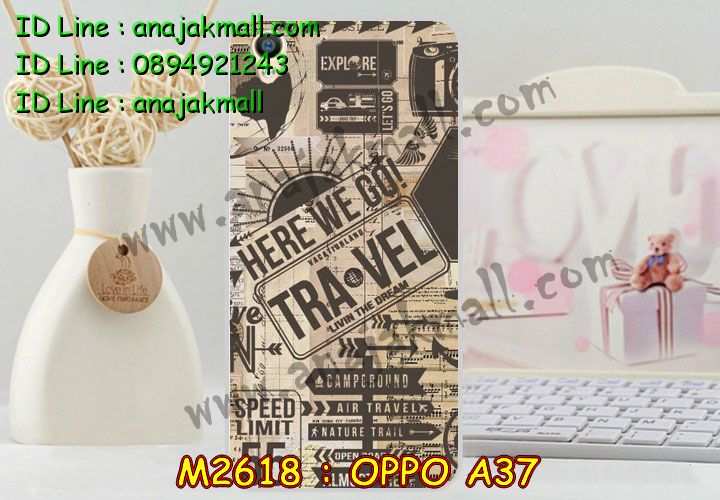 เคส OPPO a37,รับสกรีนเคสฝาพับออปโป a37,สกรีนเคสการ์ตูนออปโป a37,รับพิมพ์ลายเคส OPPO a37,เคสหนัง OPPO a37,เคสไดอารี่ OPPO a37,เคสพิมพ์ลาย OPPO a37,บัมเปอร์เคสออปโป a37,กรอบโลหะลายการ์ตูนออปโป a37,สั่งสกรีนเคส OPPO a37,เคสฝาพับ OPPO a37,เคสโรบอท OPPO a37,เคสซิลิโคนฟิล์มสี OPPO a37,เคสสกรีนลาย OPPO a37,เคสยาง OPPO a37,เคสซิลิโคนพิมพ์ลาย OPPO a37,สั่งทำการ์ตูนเคสออปโป a37,สกรีนเคส 3 มิติ ออปโป a37,เคสแข็งพิมพ์ลาย OPPO a37,เคสบั้มเปอร์ OPPO a37,เคสประกอบ OPPO a37,ซองหนัง OPPO a37,เคสลาย 3D oppo a37,ซองหนังออปโป a37,เคสหนังการ์ตูนออปโป a37,เคสอลูมิเนียมออปโป a37,เคสกันกระแทก OPPO a37,เคสสะพายออปโป a37,เคสกระจกออปโป a37,เคสหนังฝาพับ oppo a37,เคสนิ่มสกรีนลาย OPPO a37,เคสแข็ง 3 มิติ oppo a37,กรอบ oppo a37,ซองหนังลายการ์ตูน OPPO a37,เคสปั้มเปอร์ OPPO a37,เคสประกบ OPPO a37,เคสสกรีน 3 มิติ oppo a37,เคสลาย 3D oppo a37,ฝาพับกระจกเงาออปโป a37,เคสประกบปั้มเปอร์ OPPO a37,กรอบบัมเปอร์เคสออปโป a37,เคส 2 ชั้น กันกระแทก OPPO a37,เคสโรบอทกันกระแทก OPPO a37,บัมเปอร์อลูมิเนียมออปโป a37,เคสกรอบบัมเปอร์ออปโป a37,เคสบัมเปอร์สกรีนลาย OPPO a37,เคสแต่งเพชรคริสตัลออปโป a37,สั่งพิมพ์เคสลายการ์ตูน OPPO a37,เคสตัวการ์ตูน OPPO a37,เคสฝาพับประดับ OPPO a37,เคสหนังประดับ OPPO a37,เคสฝาพับแต่งเพชร OPPO a37,เคสโลหะขอบอลูมิเนียมออปโป a37,เคสสายสะพาย OPPO a37,เคสคริสตัล OPPO a37,เคสแต่งเพชร OPPO a37,เคสแต่งคริสตัล OPPO a37,เคสแข็งแต่งเพชร OPPO a37,เคสขวดน้ำหอม OPPO a37,กรอบโลหะ OPPO a37,เคสขอบอลูมิเนียม OPPO a37,เคสหูกระต่าย OPPO a37,เคสห้อยคอ OPPO a37